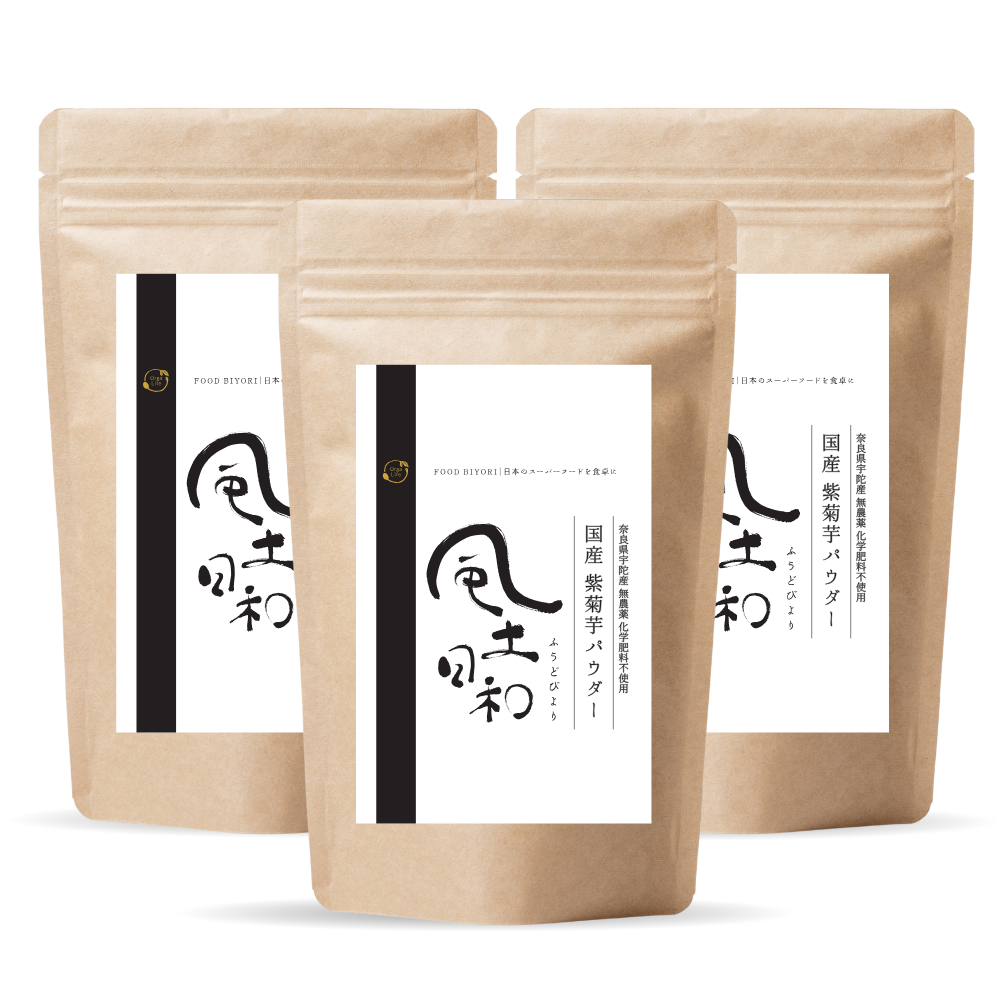 風土日和 国産 紫菊芋パウダー 無添加 100g