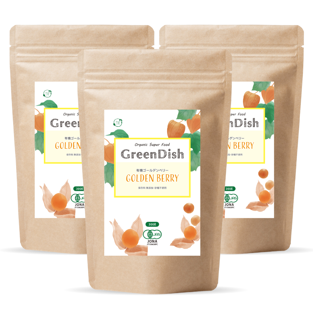 GreenDish 有機ゴールデンベリー ペルー産 無添加 300g