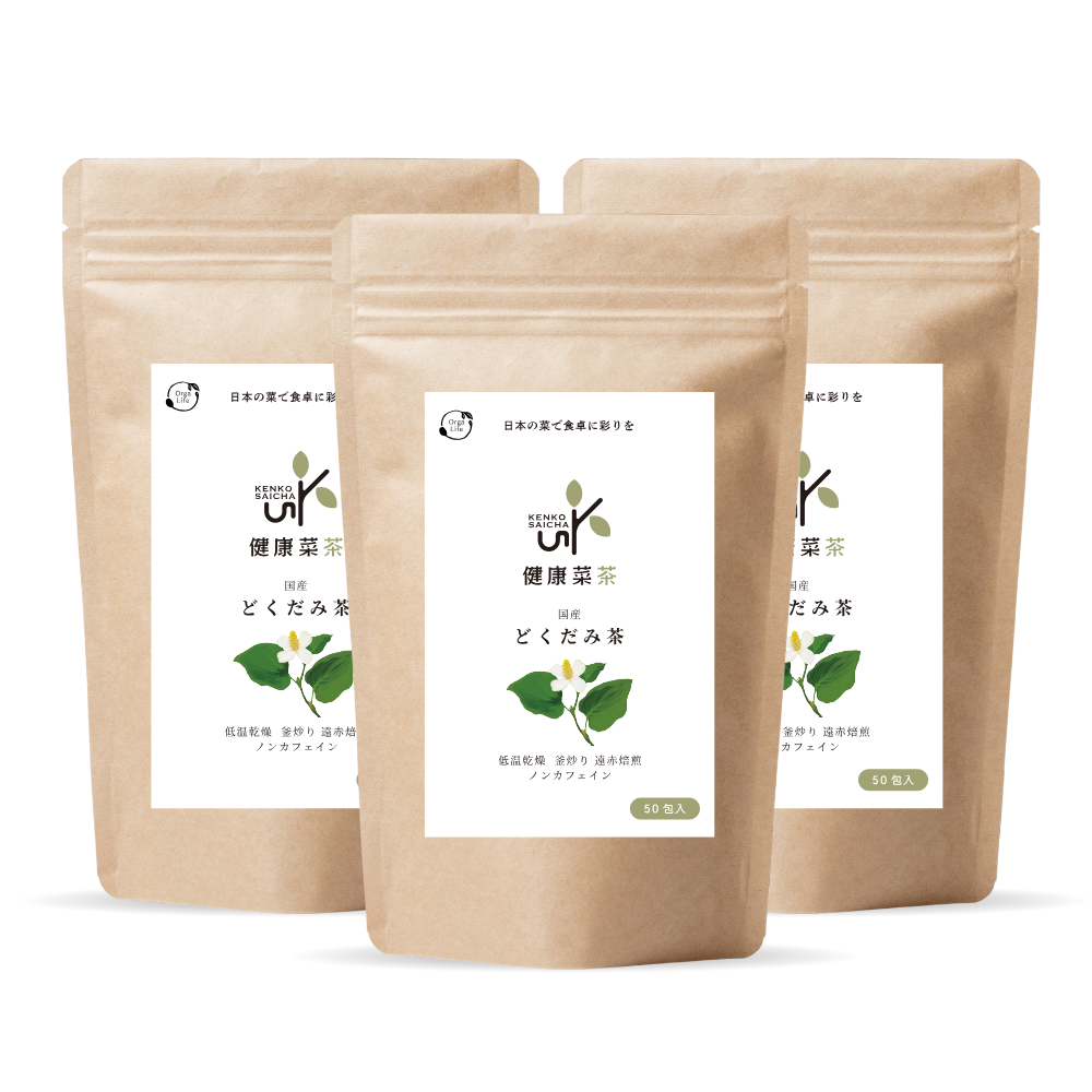 健康菜茶 国産どくだみ茶 無農薬 ティーバッグ 直火焙煎 50包