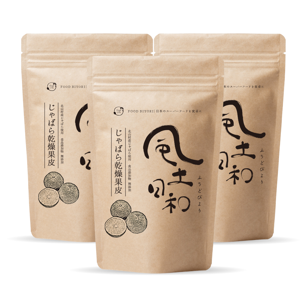 風土日和 じゃばら乾燥果皮 国産 無添加 100g