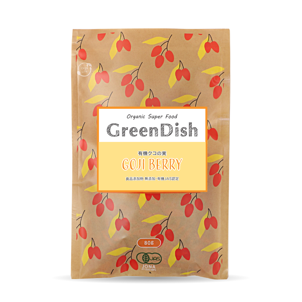 GreenDish 有機クコの実 無農薬 スーパーフード