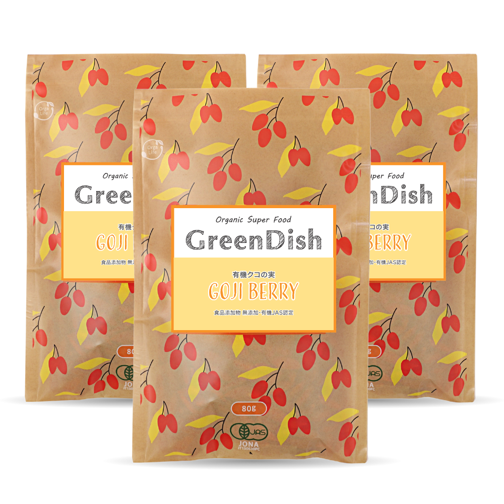 GreenDish 有機クコの実 無農薬 スーパーフード