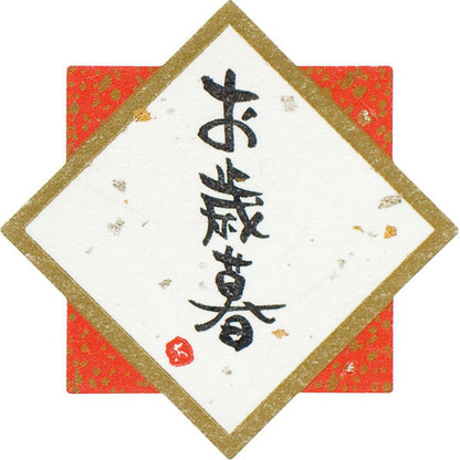 ギフトバッグ
