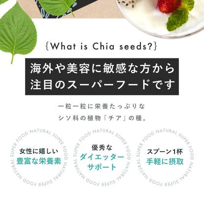 GreenDish ブラックチアシード 200g スーパーフード 食物繊維 オメガ3脂肪酸