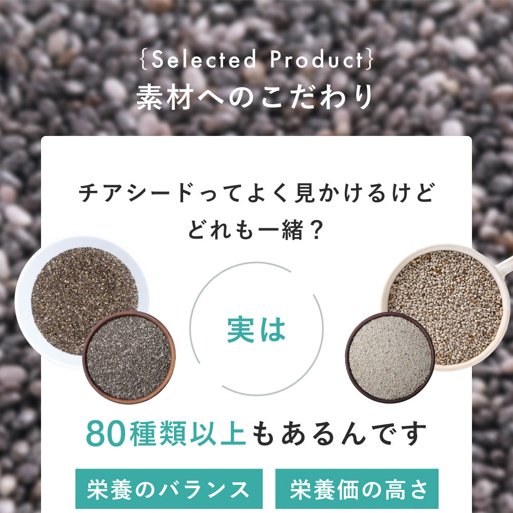 GreenDish ブラックチアシード 200g スーパーフード 食物繊維 オメガ3脂肪酸
