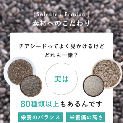 GreenDish ブラックチアシード 200g スーパーフード 食物繊維 オメガ3脂肪酸