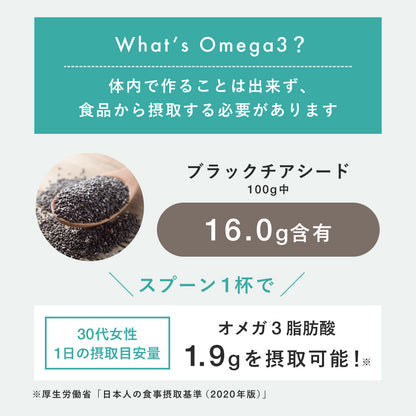 GreenDish ブラックチアシード 200g スーパーフード 食物繊維 オメガ3脂肪酸