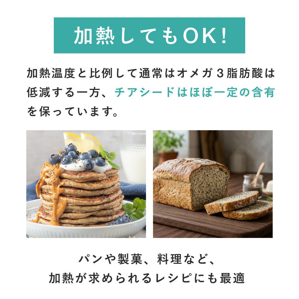 GreenDish ブラックチアシード 200g スーパーフード 食物繊維 オメガ3脂肪酸