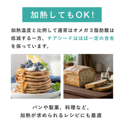 GreenDish ブラックチアシード 200g スーパーフード 食物繊維 オメガ3脂肪酸