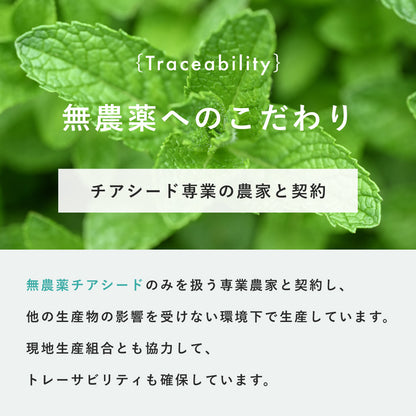 GreenDish ブラックチアシード 200g スーパーフード 食物繊維 オメガ3脂肪酸