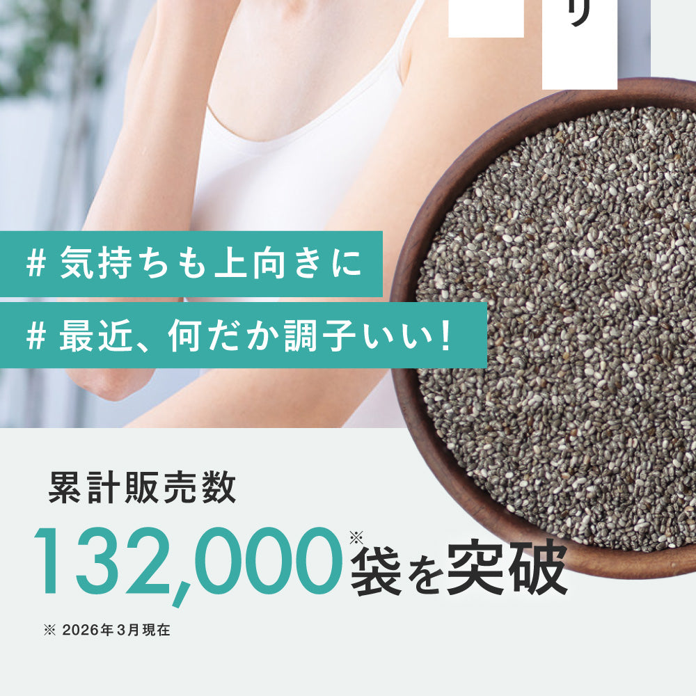 GreenDish ブラックチアシード 200g スーパーフード 食物繊維 オメガ3脂肪酸
