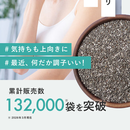 GreenDish ブラックチアシード 200g スーパーフード 食物繊維 オメガ3脂肪酸
