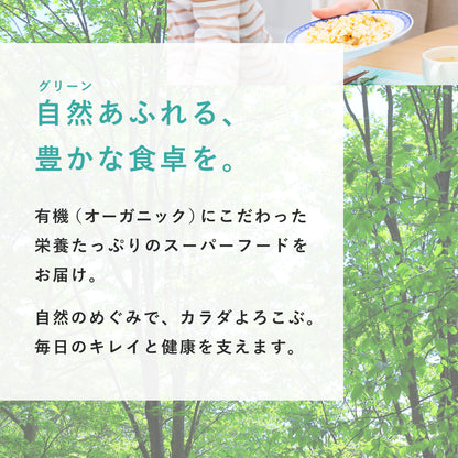 GreenDish ブラックチアシード 200g スーパーフード 食物繊維 オメガ3脂肪酸