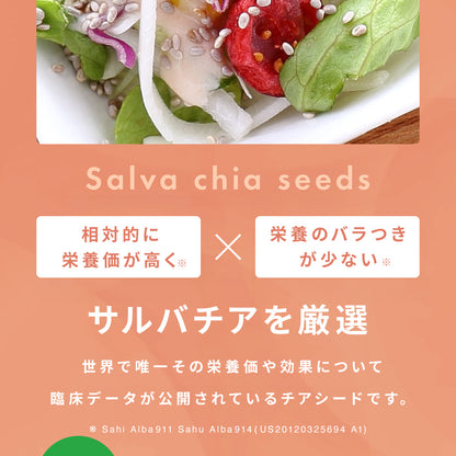 GreenDish ホワイトチアシード 200g