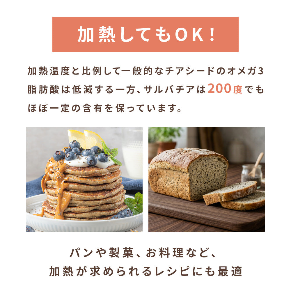 GreenDish ホワイトチアシード 200g