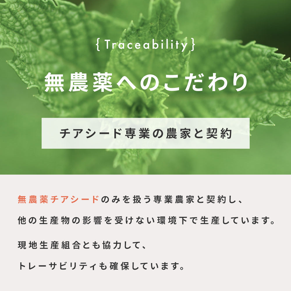 GreenDish ホワイトチアシード 200g