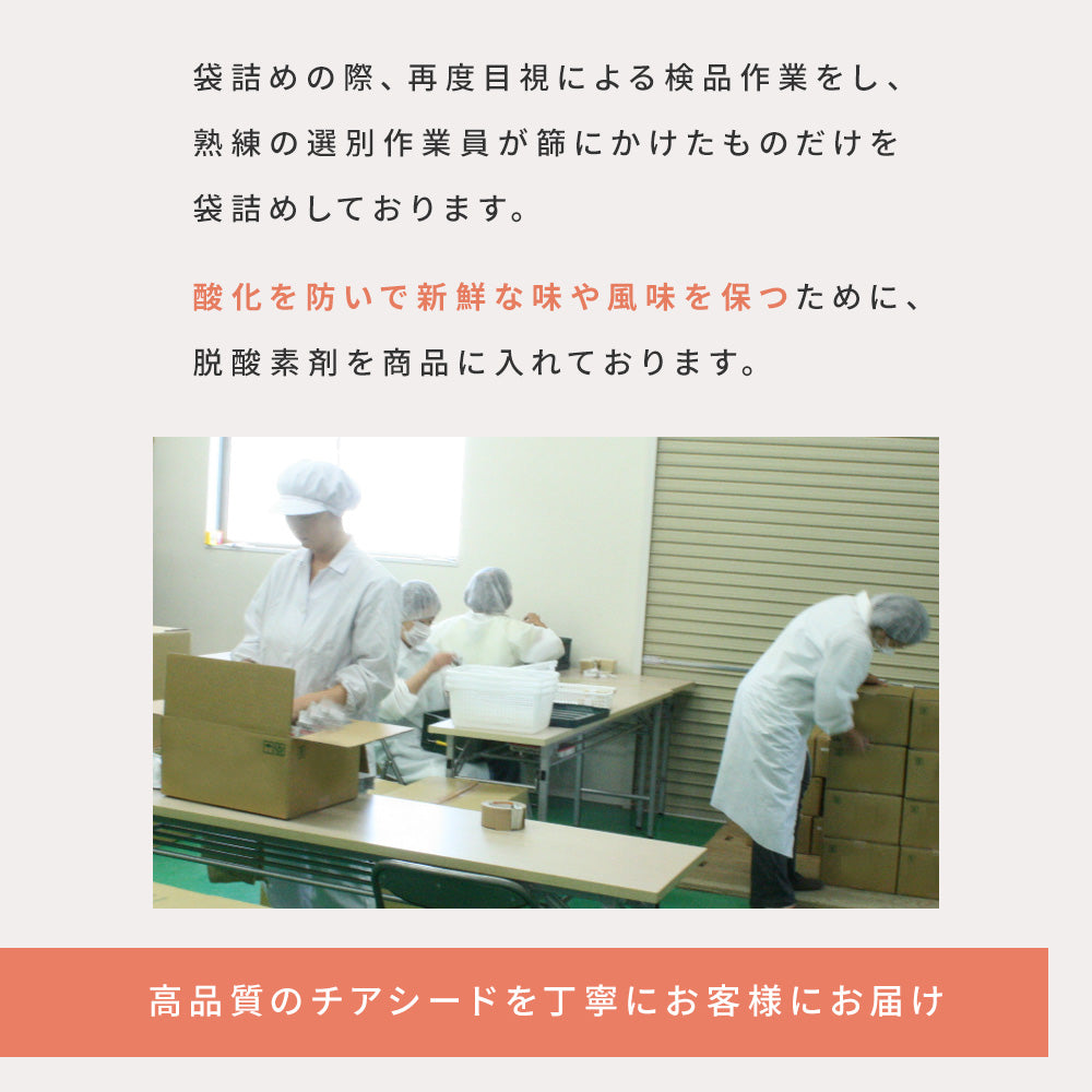 GreenDish ホワイトチアシード 200g