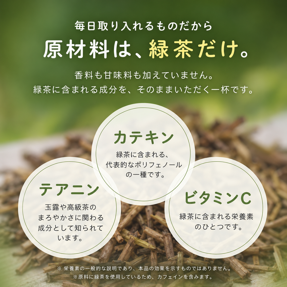健康菜茶 玉露茎ほうじ茶 京都宇治 高級 玉露くき茶使用 100g