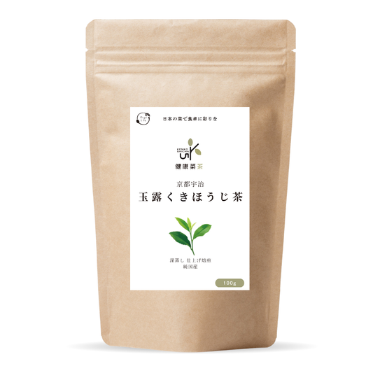 健康菜茶 玉露茎ほうじ茶 京都宇治 高級 玉露くき茶使用 100g