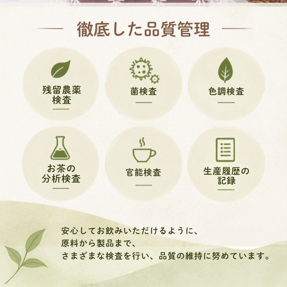 健康菜茶 玉露茎ほうじ茶 京都宇治 高級 玉露くき茶使用 100g