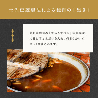 風土日和 国産熟成黒干し芋100g 無添加 紅はるか