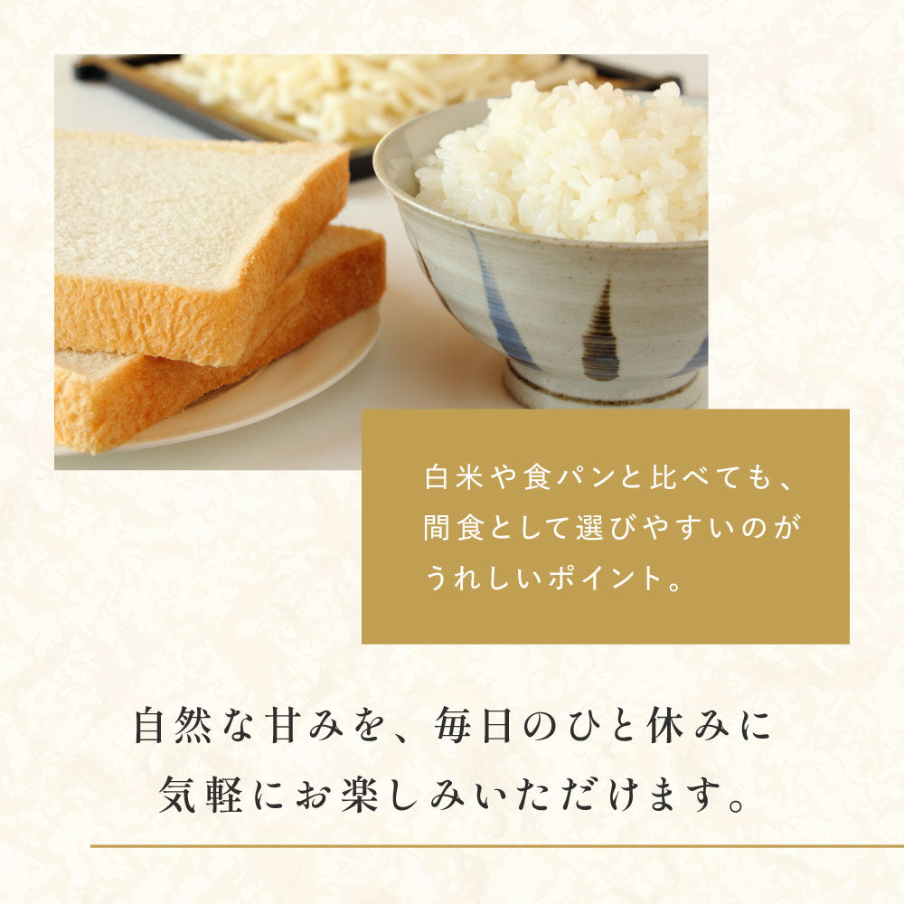 風土日和 国産熟成黒干し芋100g 無添加 紅はるか