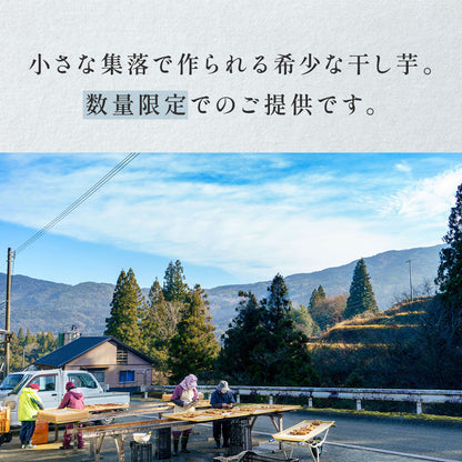 風土日和 国産熟成黒干し芋100g 無添加 紅はるか