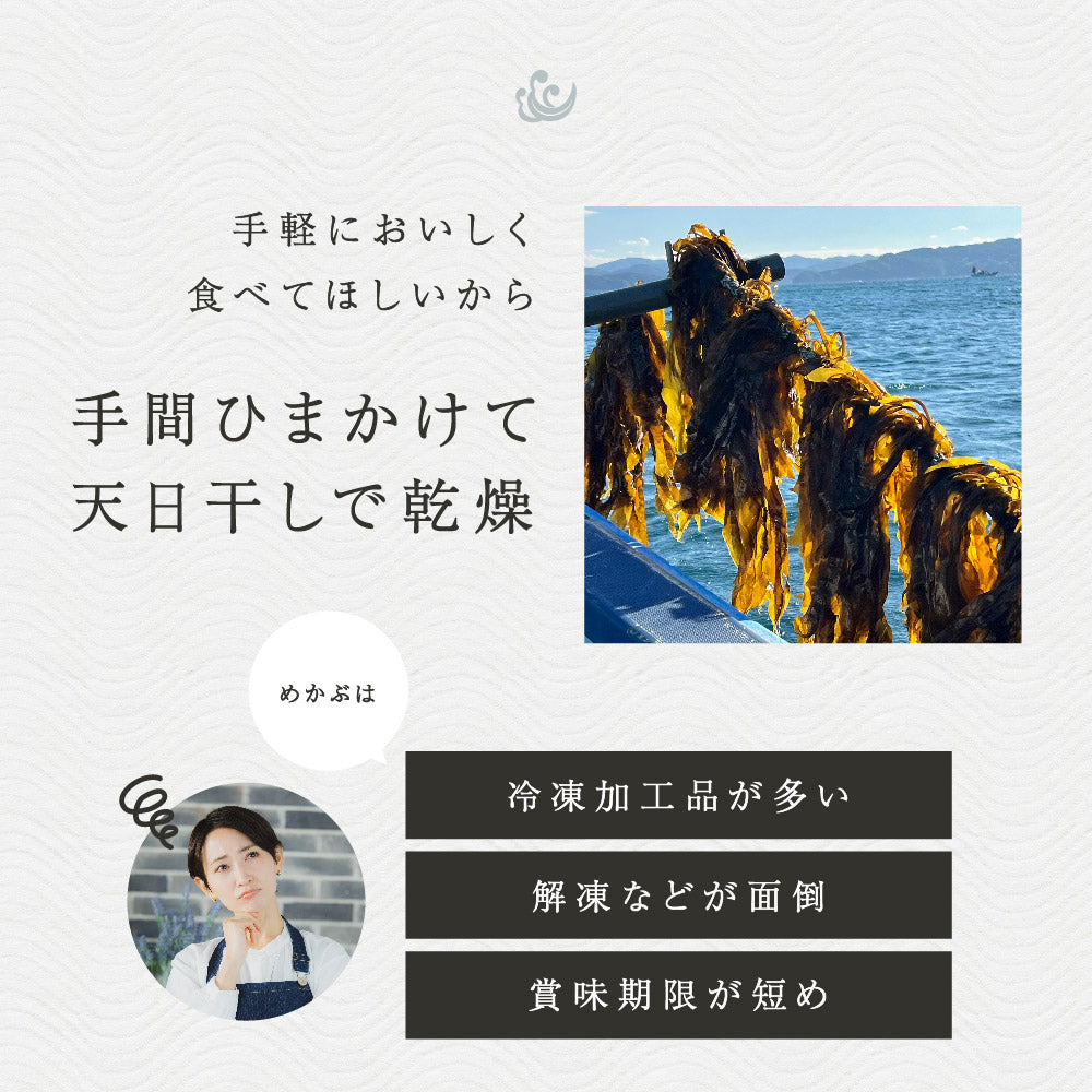風土日和 国産 乾燥刻みめかぶ 無添加 100g