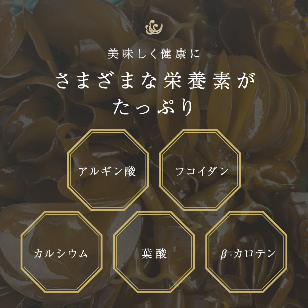 風土日和 国産 乾燥刻みめかぶ 無添加 100g