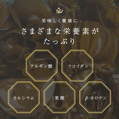 風土日和 国産 乾燥刻みめかぶ 無添加 100g