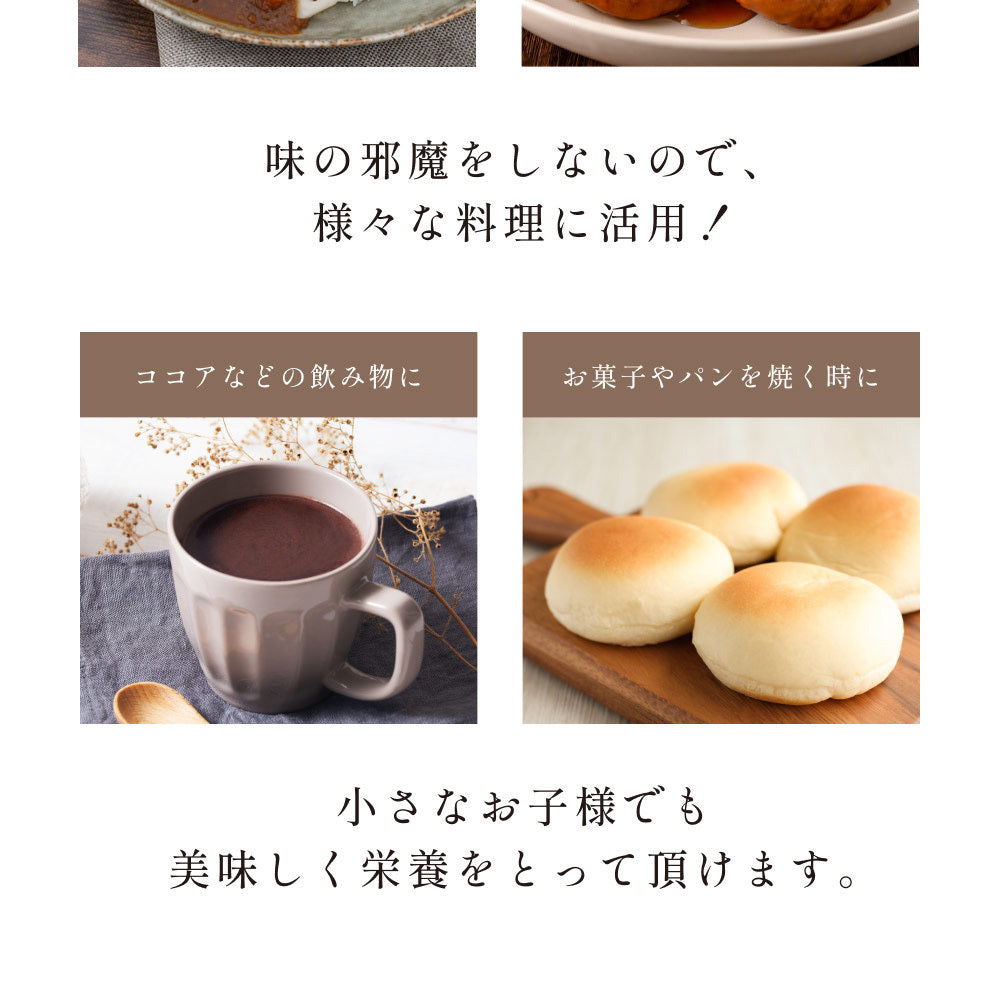 風土日和 国産 無農薬 れんこんパウダー 70g
