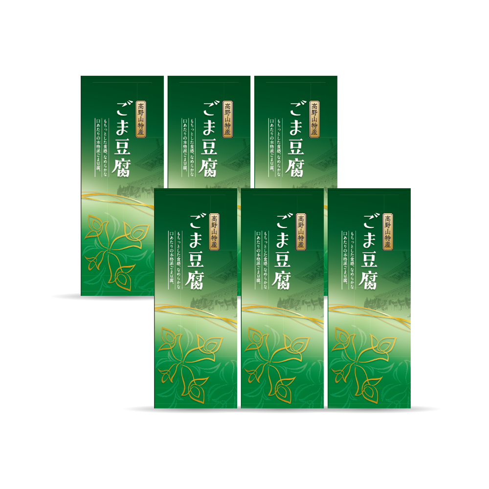 紀州高野山 大覚総本舗 胡麻豆腐 120g