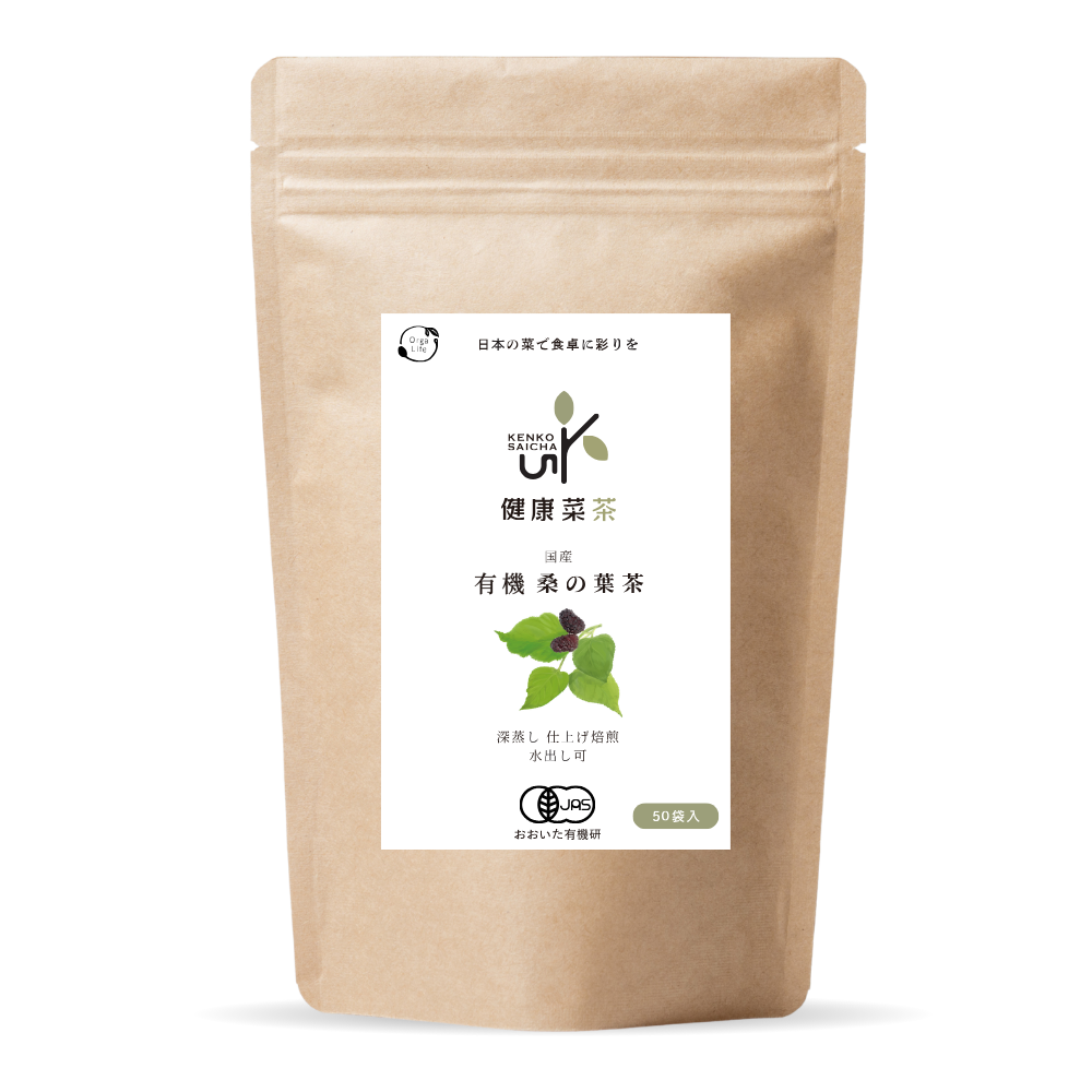 健康菜茶 国産 有機桑の葉茶 無農薬茶葉使用 深蒸し・仕上げ焙煎製法 50包
