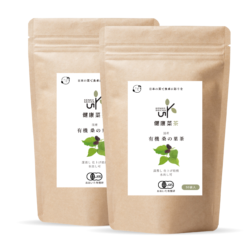 健康菜茶 国産 有機桑の葉茶 無農薬茶葉使用 深蒸し・仕上げ焙煎製法 50包