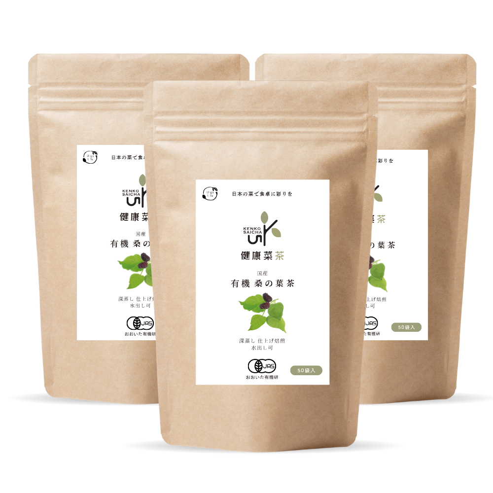 健康菜茶 国産 有機桑の葉茶 無農薬茶葉使用 深蒸し・仕上げ焙煎製法 50包