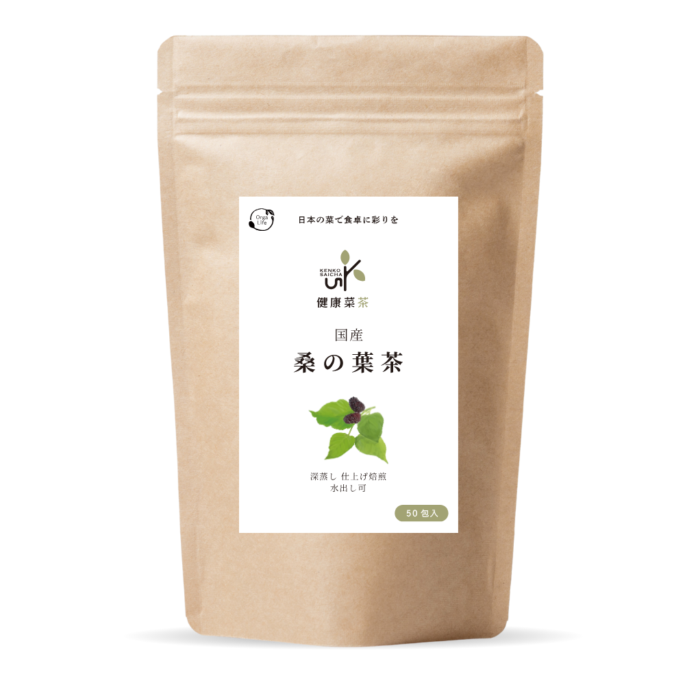 健康菜茶 桑の葉茶 国産 無農薬茶葉使用 深蒸し・仕上げ焙煎製法 50包