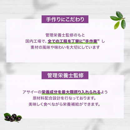 GreenDish アサイーボウル 無添加 冷凍 アサイー 500g