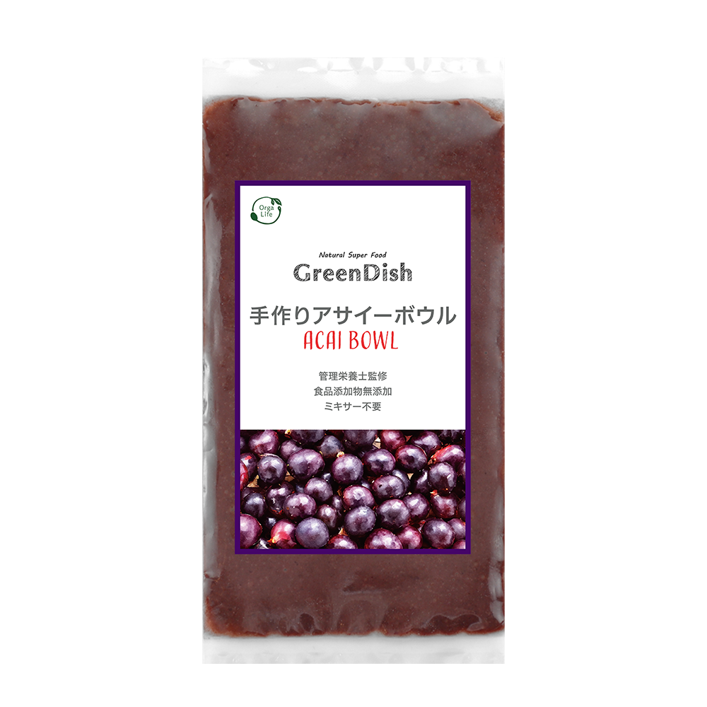 GreenDish アサイーボウル 無添加 冷凍 アサイー 500g