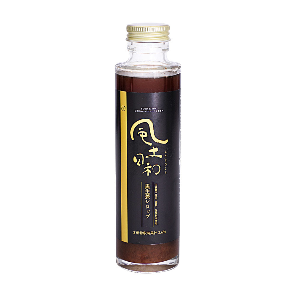 国産 ジンジャーシロップ 国産 無添加 熟成発酵黒生姜使用