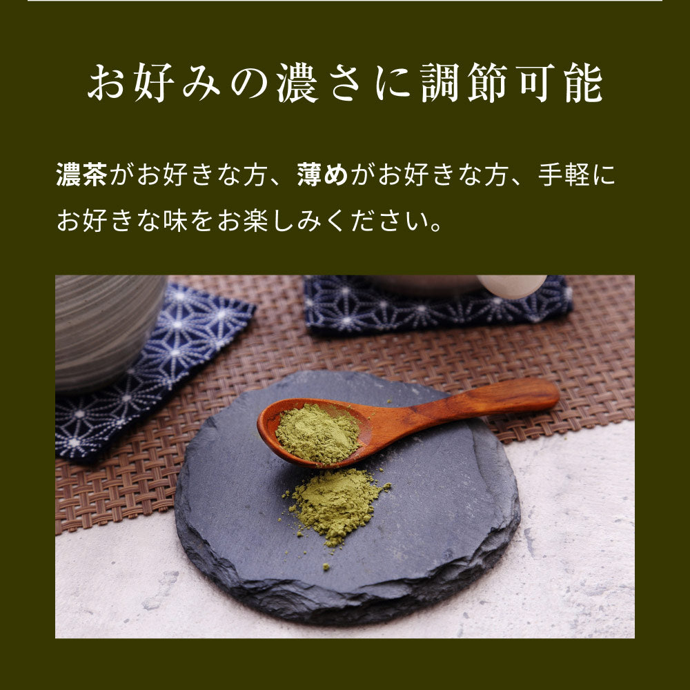 風土日和 国産べにふうき緑茶 粉末 農水大臣賞・日本農業賞受賞 80g
