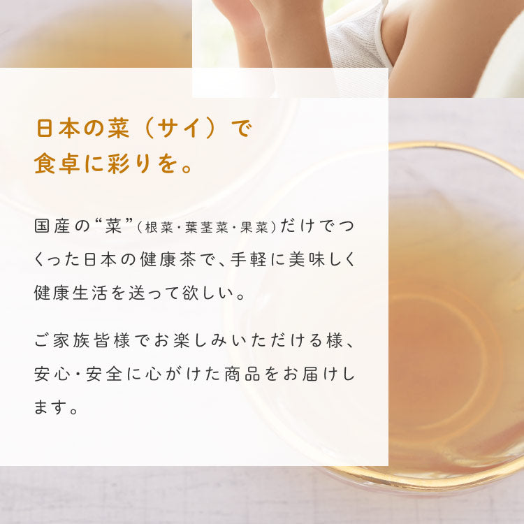 健康菜茶 黒豆茶 国産 北海道産黒豆使用 5g 40包