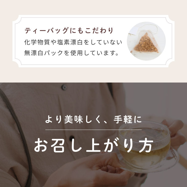 健康菜茶 国産 紫菊芋茶 無添加 イヌリン 美容 ノンカフェイン ティーバッグ 30包