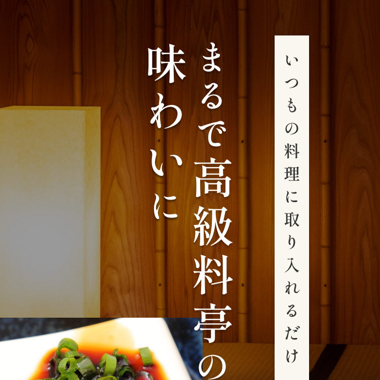 【TVで紹介されました】風土日和 宗田節 作るだし醤油 の素 土佐清水 高知県産 40g